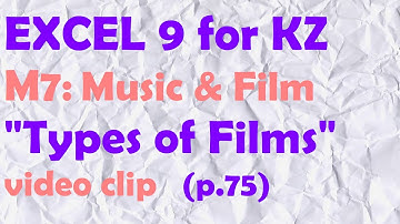 EXCEL 9 for Kaz M7 / Types of Films / video clip  (p.75)