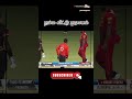 Introduced RED CARD rule in CRICKET #shorts #redcard #cricket #cricketnews #nammaveetunoolagam