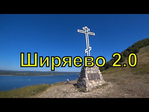 Ширяево 2.0 | Страх и Ужас Монастырской горы | Штольни в Ширяево | Самарская область | 2022