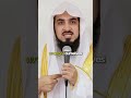 The Dua That Saved Adam As Adnaan Menk 
