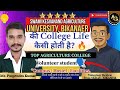 SKRAU Bikaner Ful Review🤯| Hostel, Fees, Campus Life 🔥 | Agri Student Talk | #jet2025 #icarug2025