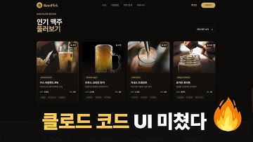 클로드 코드 플러그인, 이거 모르면 10배 손해봅니다