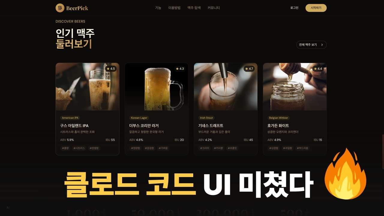 클로드 코드 플러그인, 이거 모르면 10배 손해봅니다