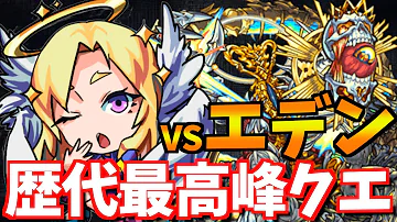 モンスト ばーすで モンスト ばーすで