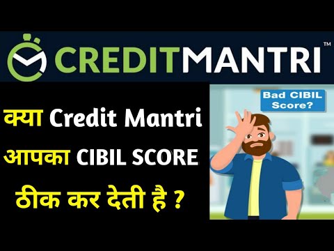 Credit mantri review | Creditmantri | cibil score