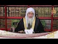 ما صحة حديث أفلح وأبيه إن صدق الشيخ مصطفي العدوي