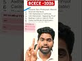 BCECE 2026 Documents List 📄 | Bihar BSc Nursing Form Required Documents #shorts #बीसी