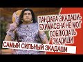 Пандава Экадаши - Бхимасена не мог соблюдать экадаши!