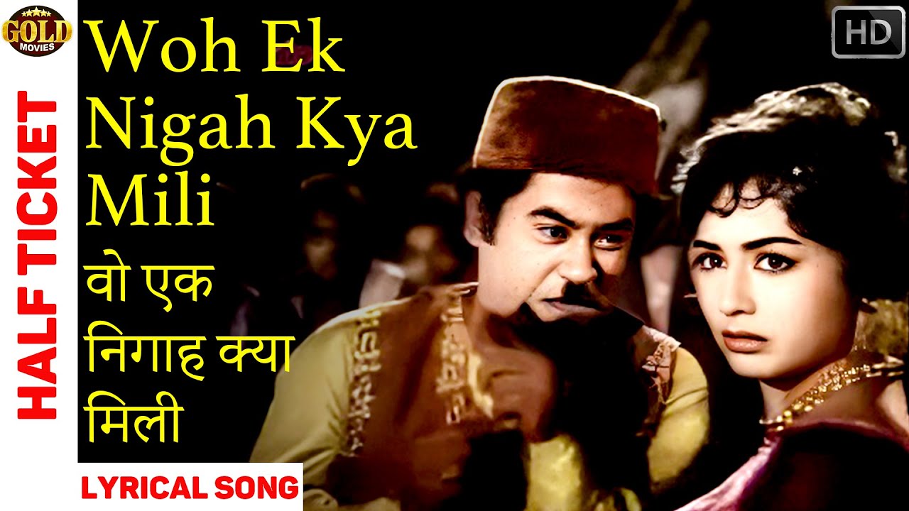 woh-ek-nigah-kya-mili-half-ticket-lyrical-song-lata-mangeshkar