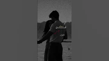 محمد سعيد لو كل العالم هيسبني Like Love Shere اشتراك حب شغف 