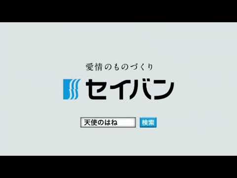 アキラクーピーサウンドロゴリアルCMその2
