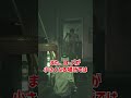 ミア人形をざっくり解説【バイオハザード ヴィレッジ DLC】【ホラゲ】 #Shorts