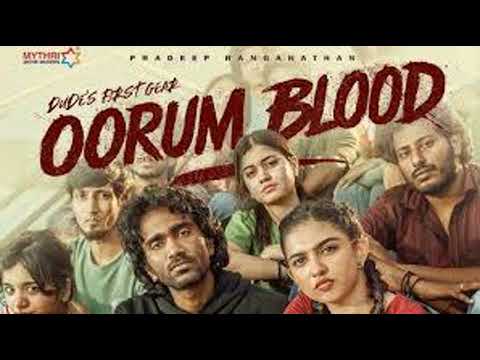 Oorum Blood | Dude | Pradeep Ranganathan, Mamitha | Sai Abhyankkar| Keerthiswaran|Paal Dabba| Mythri