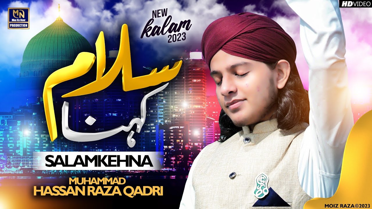 Heart Touching Naat | Mera Salam Kehna |Muhammad Hassan Raza Qadri