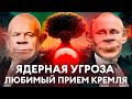 Карибский кризис. Как это было на самом деле?