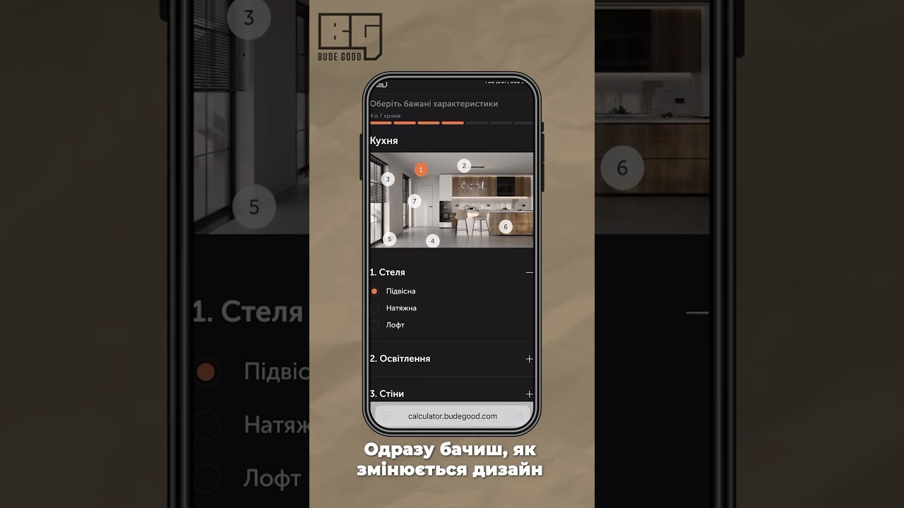 BudeGood - architecture company reel