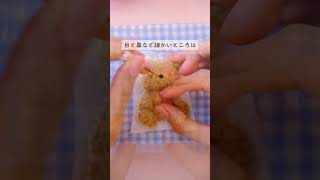 テディベアの手作りアイデア。簡単でかわいい作り方