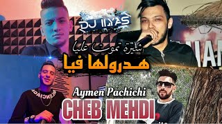 Cheb MEHDi 2024 • هدرولها فيا 🎹 Aymen Pachichi © DJ ILyas ( Live Succès TikTok 🔥 )