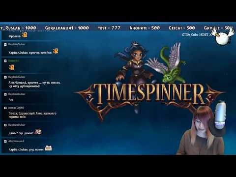 Timespinner - финал.