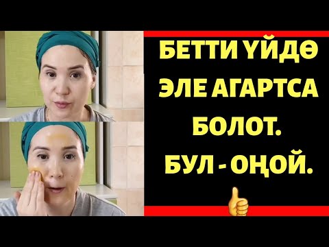 Video: Дренаждык туннел эмнеге керек?