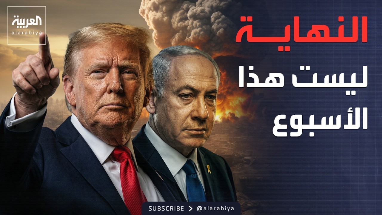 ���� ���� �������� -���� ������ �����-.. ��������� �� ���� ����
 - نشر قبل 13 دقيقة