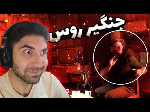 جن گیر روسیه ای که میخواست از جن فیلم بگیره