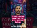 MSConfig Ka Ye Setting ON Karo Aur PC Fast Banao
