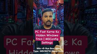 MSConfig Ka Ye Setting ON Karo Aur PC Fast Banao
