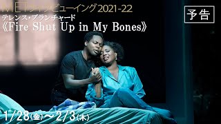 『METライブビューイング2021-22　テレンス・ブランチャード「Fire Shut Up in My Bones」』予告