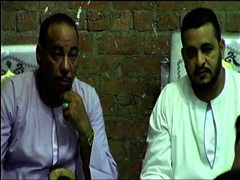 الشيخ عيد محمد شرف ربع العشاء من ليله تكريم عميد عائلات عبدالرزاق الحاج عبدالرازق 