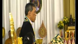 ข่าวในพระราชสำนัก  วันอาทิตย์ที่ 3 สิงหาคม 2557 พ ศ 2557 @TMC
