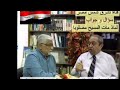                                               لماذا مات المسيح مصلوبا ؟- برنامج أنت تسأل ود. ق. سامي منير اسكندر يجيب