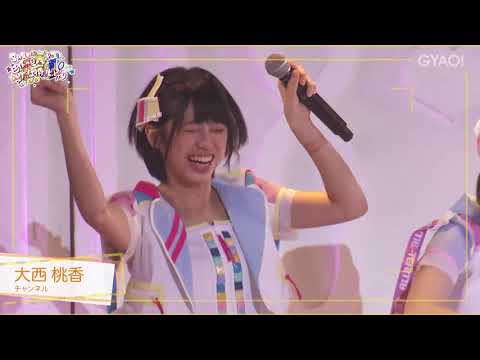 180815 AKB48 Team 8 - Hachinosu Dance (Onishi Momoka Camera)