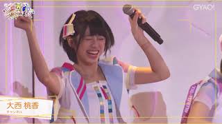 180815 AKB48 Team 8 - Hachinosu Dance (Onishi Momoka Camera)