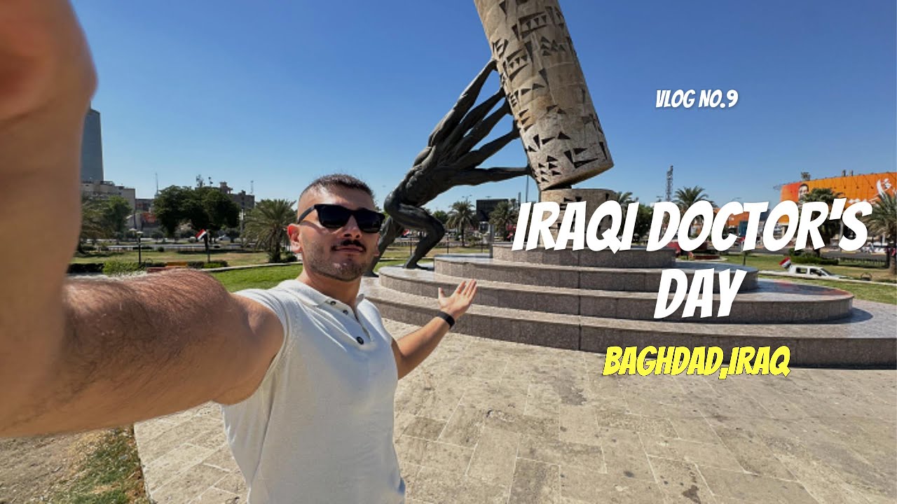 فلوق يوم الطبيب العراقي واليوم الوطني || (VLOG NO 9) Iraqi Doctor's Day