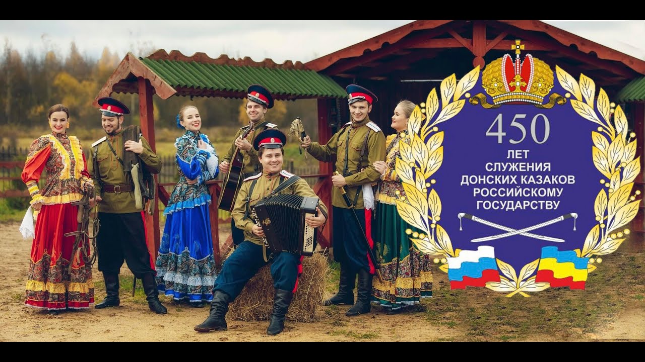 Фото Казаков России