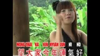 HASAN KARMAN-IMLEK HAKKA 2013- SIN Nyian ho jim jan