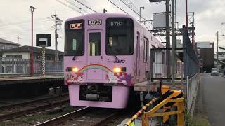 京王線 9731編成サンリオラッピング  各停 京王八王子行発車  8725編成 各停 新宿行到着