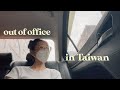 [Out Of Office] until next time...goodbyes are hard