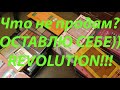 ЛЮБИМЫЕ ПАЛЕТКИ REVOLUTION/ Что не попало под расхламление?/ Серии RELOADED, PRO, I HEART REVOLUTION