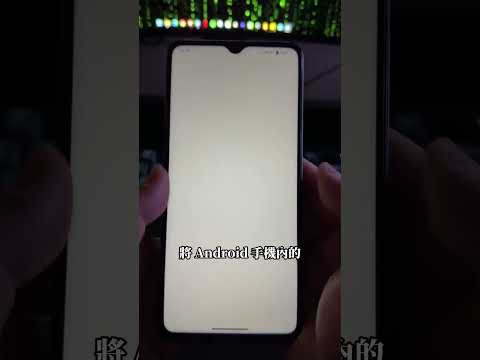 Android 手機快速分享 快速傳輸照片檔案到 Windows 電腦