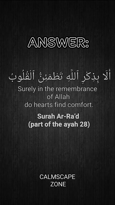 Want Peace? This Ayah Shows the Way | Surah Ar-Ra’d, Ayah 28 (part of the ayah)