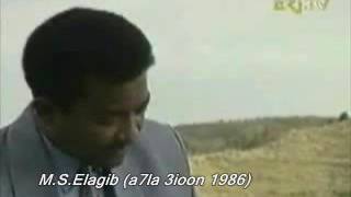 حيدر بورتسودان / احلى عيون بنريدا 1986