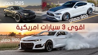 أبرز 3 سيارات في معرض SEMA في فيديو واحد‎