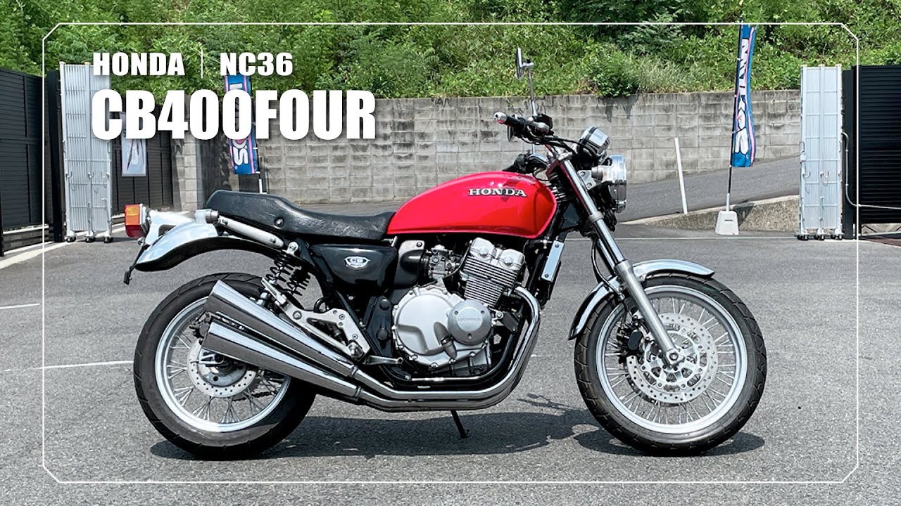 ホンダ CB400Four NC36 ウインカーレンズ 4個セット