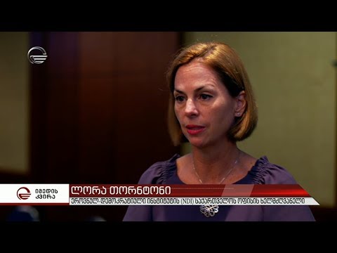 მანიპულაციის  მეთოდოლოგია