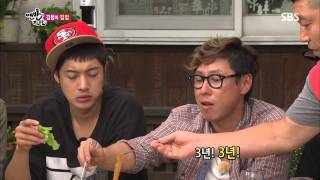 맨발의 친구들 131006 #37(9)