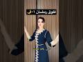 ديكور اول يوم رمضان