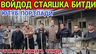 ТЕМИР ХОТИН УЙИДА КАТТА УЗГАРИШ БУНАКАСИ БУЛМАГАН...