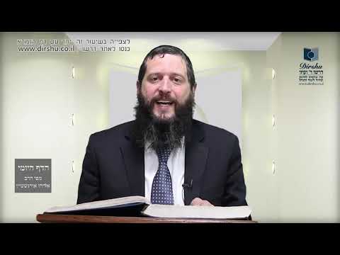 הדף היומי מסכת פסחים דף עא